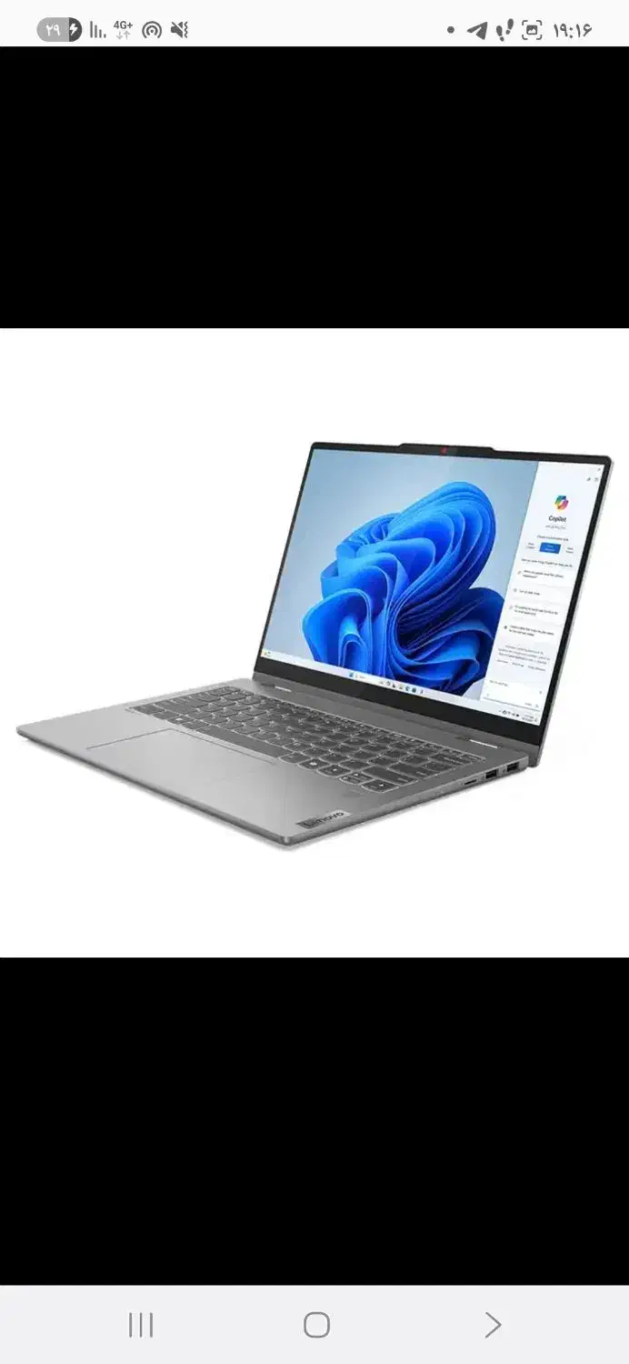 لپ تاپ لنوو اقساطی ویژه کارمندان و مغازه داران|رایانه همراه|میاندوآب, |دیوار