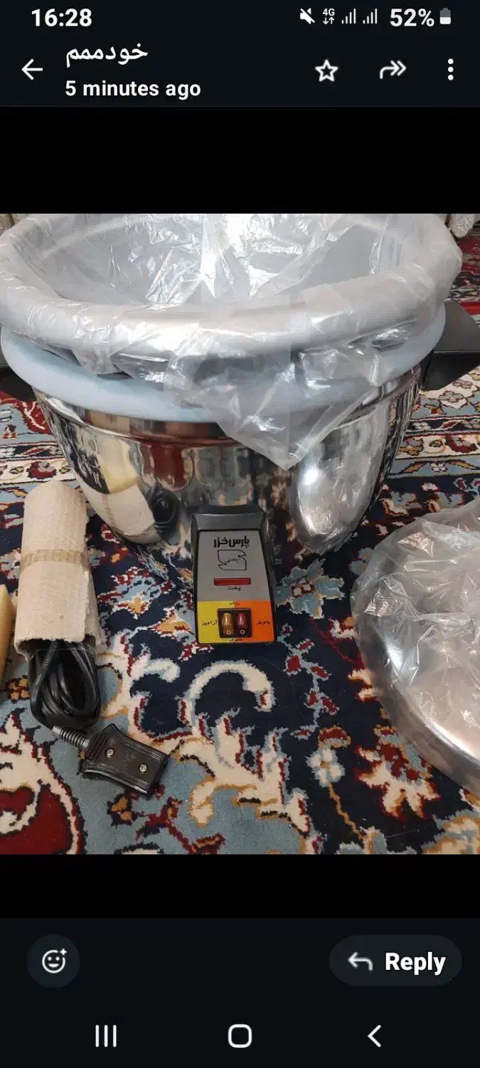 پلوپز ارام پز 12نغره برند پارس خزر|اجاق گاز و لوازم برقی پخت‌وپز|دزفول, |دیوار