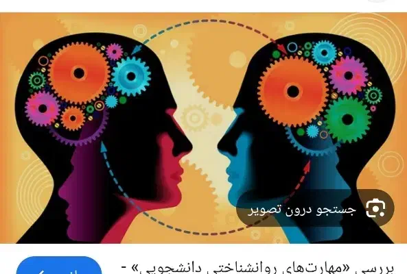 راهنمایی و مشاوره|فعالیت داوطلبانه|قم, کلهری|دیوار