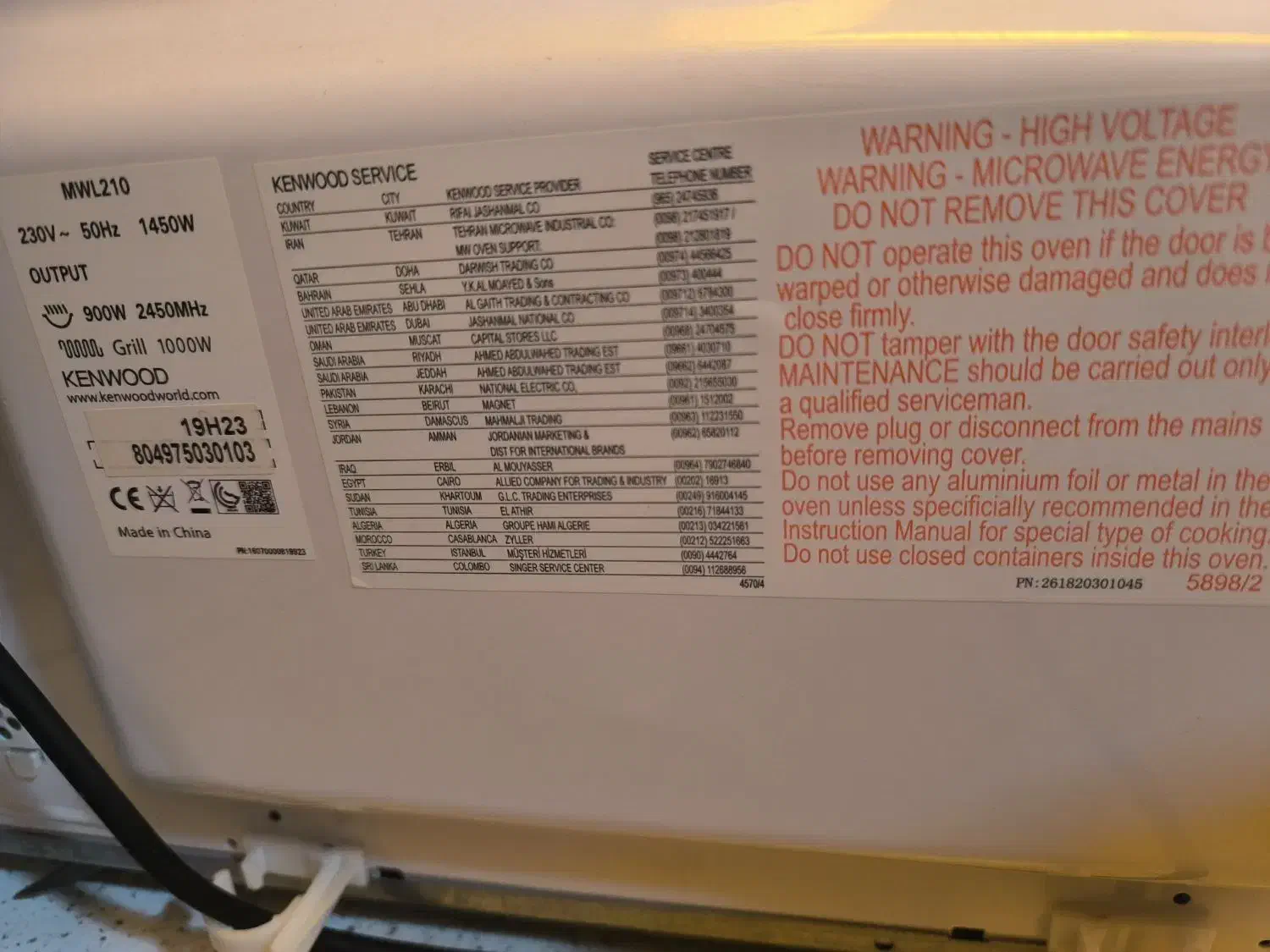 ماکروویو کنوود|اجاق گاز و لوازم برقی پخت‌وپز|پردیس, فاز ۴|دیوار