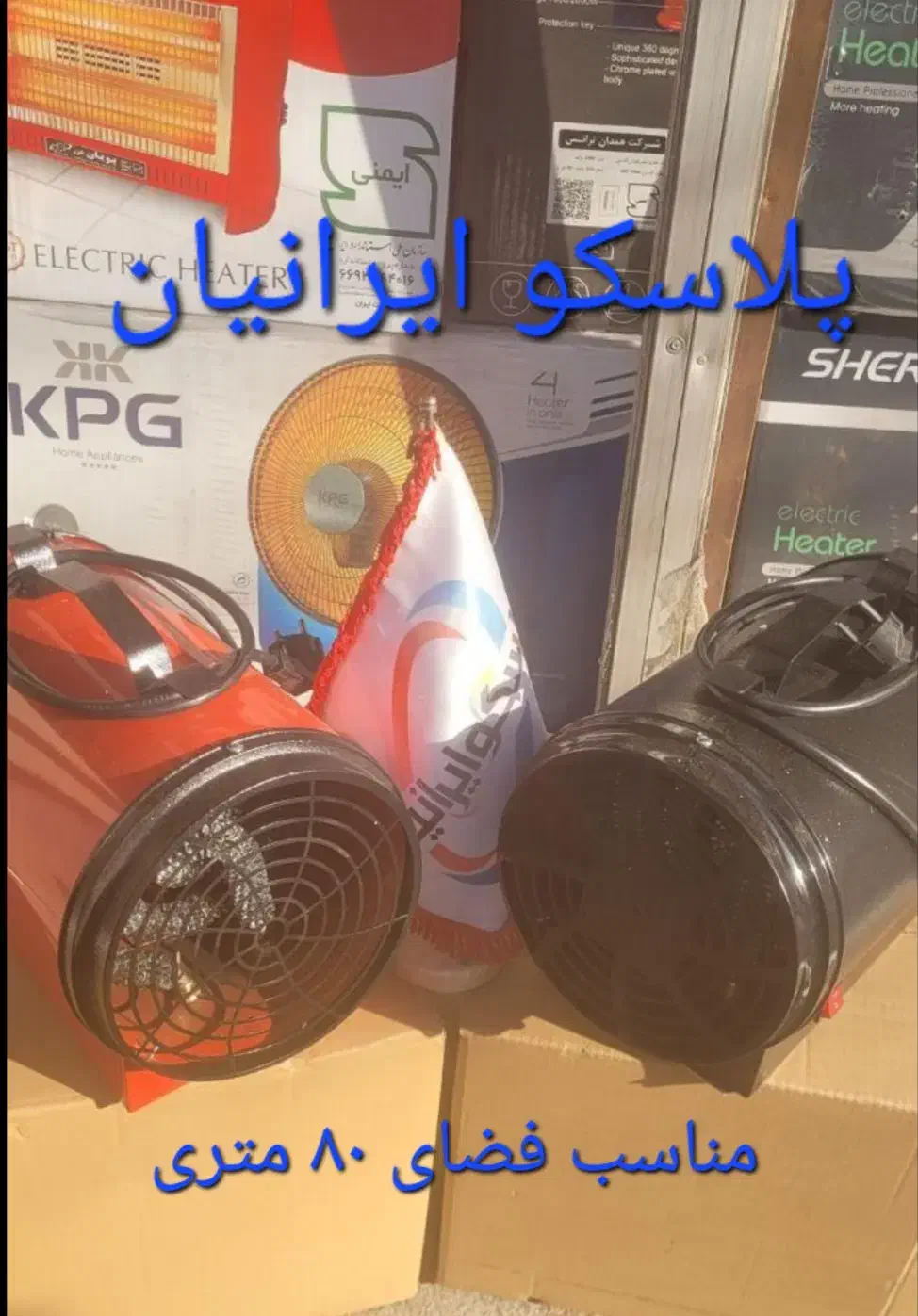 بخاری برقی جت فن حلزونی ۳۰۰۰ وات تک فاز|بخاری، هیتر، شومینه|تهران, ابوذر|دیوار
