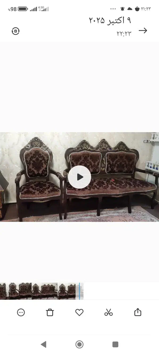 مبلمان سلطنتی در حد نو|مبلمان خانگی و میز عسلی|سلماس, |دیوار