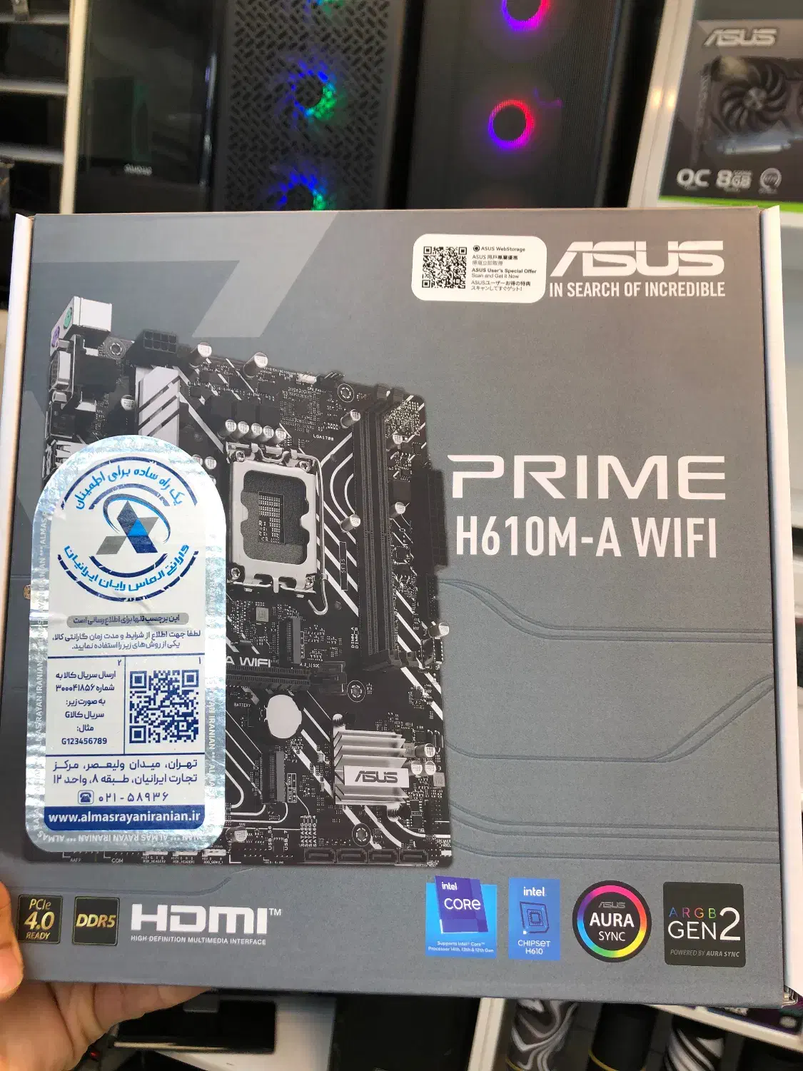 H610 ma wifi ddr5 گارانتی اصلی|قطعات و لوازم جانبی رایانه|تهران, فلسطین (میدان انقلاب)|دیوار