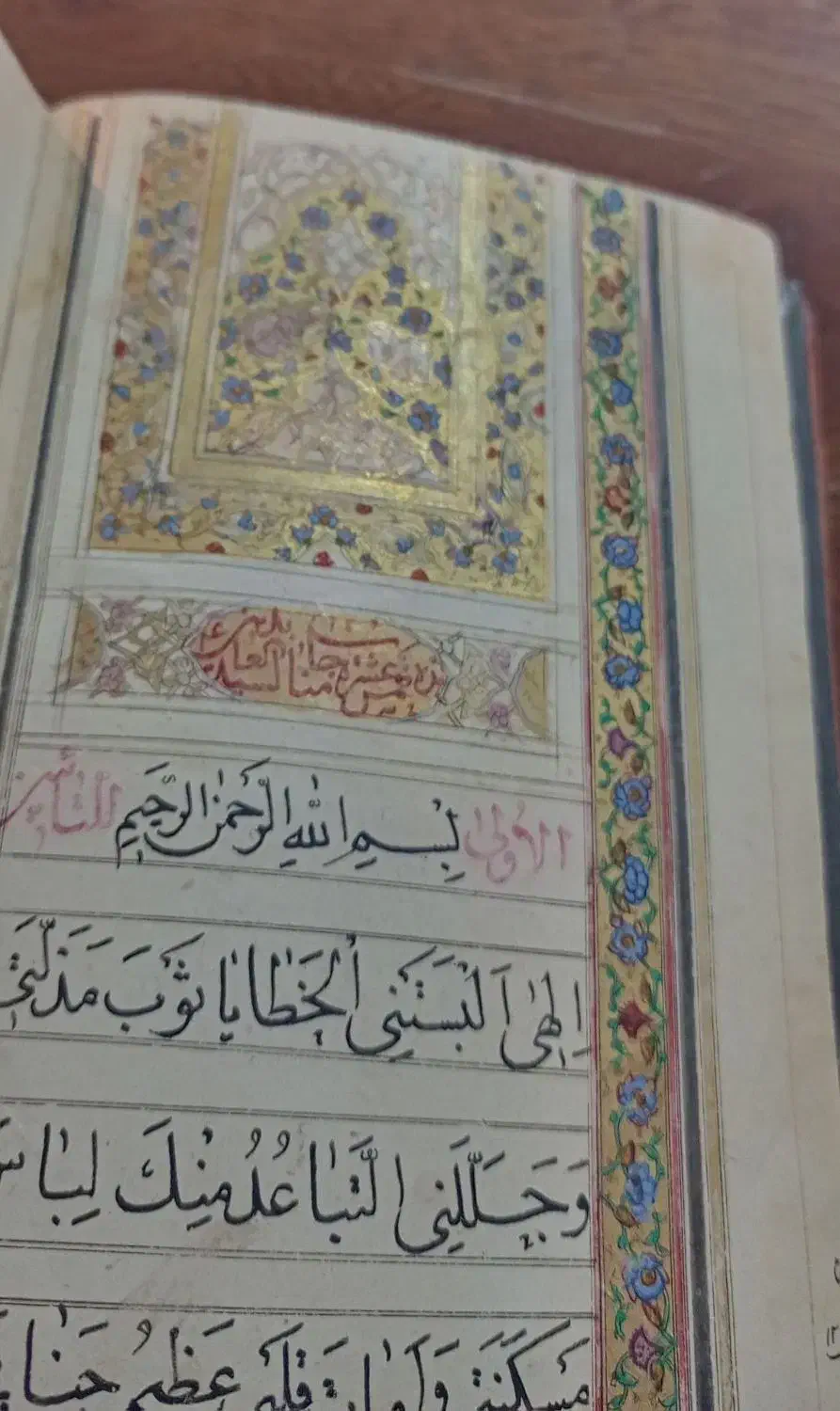 کتابچه دعا بسیار خوش خط (خط نسخ)|کتاب و مجله مذهبی|تهران, فلسطین (میدان انقلاب)|دیوار