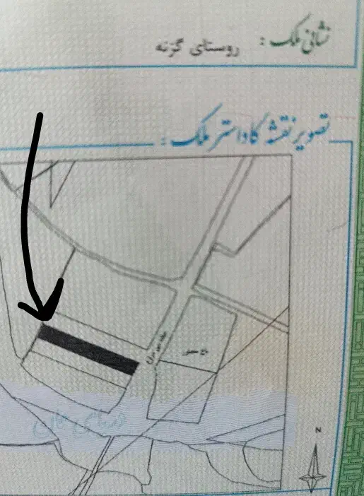 فروش زمین کشاورزی|فروش دفتر صنعتی، کشاورزی، تجاری|سنندج, |دیوار