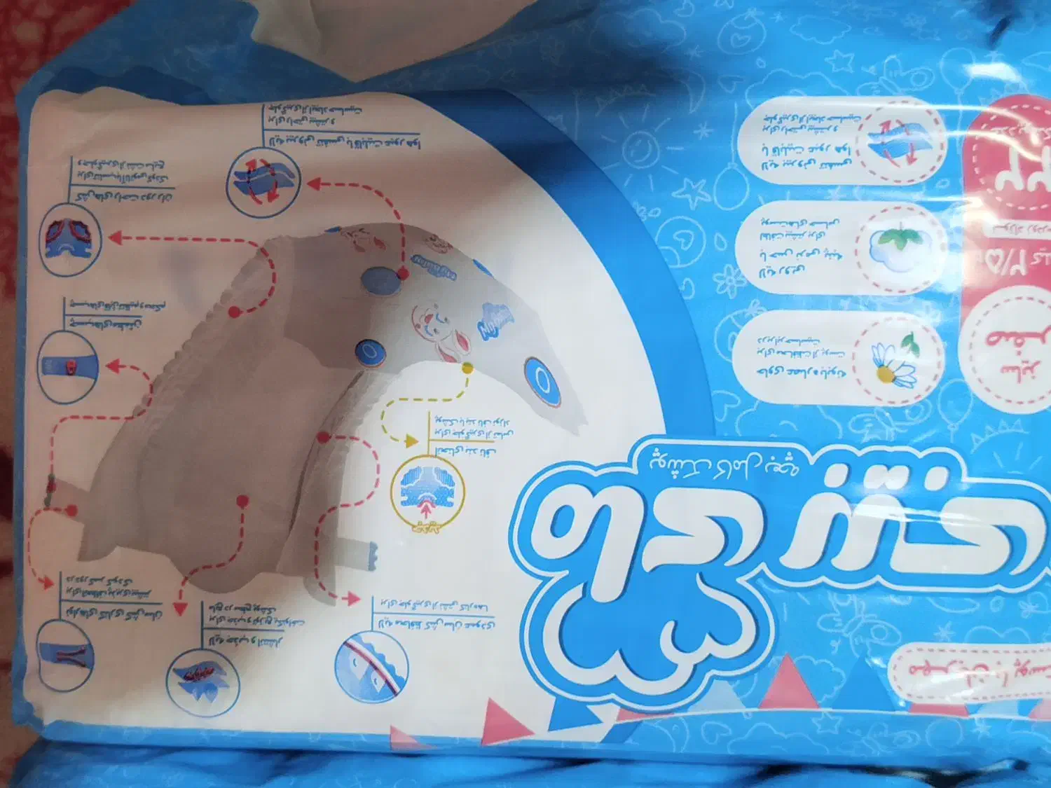 پوشک|اسباب و اثاث بچه|کرمانشاه, |دیوار