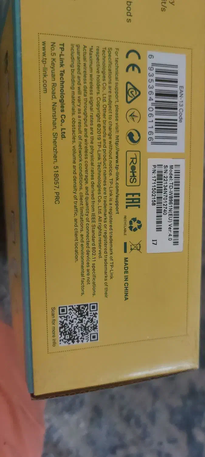 مودم  tp-link|مودم و تجهیزات شبکه|اصفهان, مهرآباد|دیوار