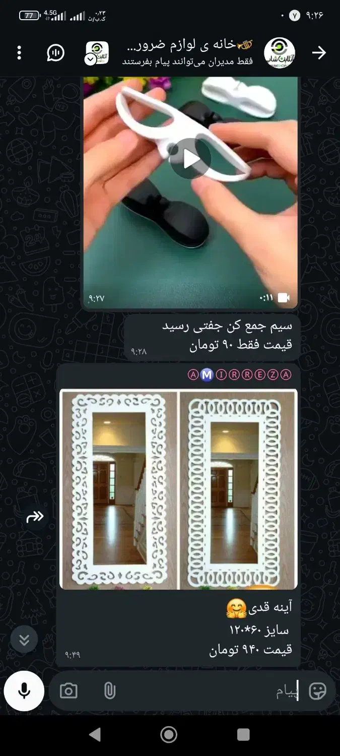 فروش آنلاین لوازم خانگی|حراج|شیراز, فرگاز|دیوار