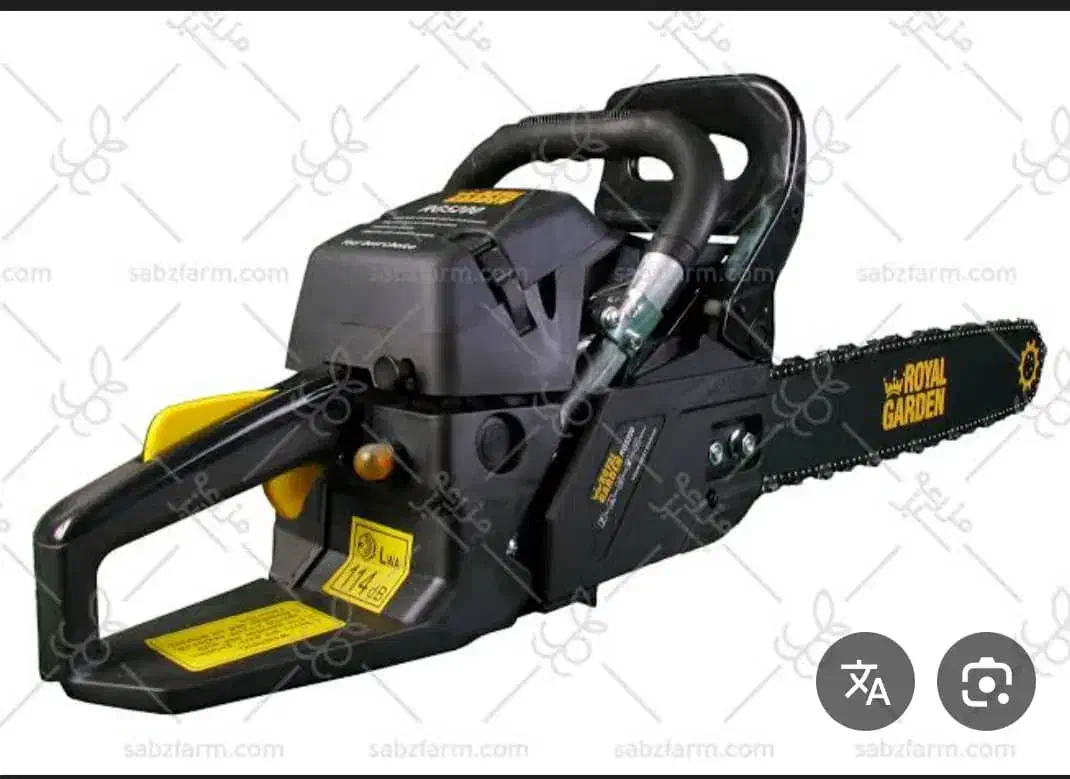 قطع و حرس درختان مزاحم با اره برقی|خدمات باغبانی و درختکاری|میناب, |دیوار