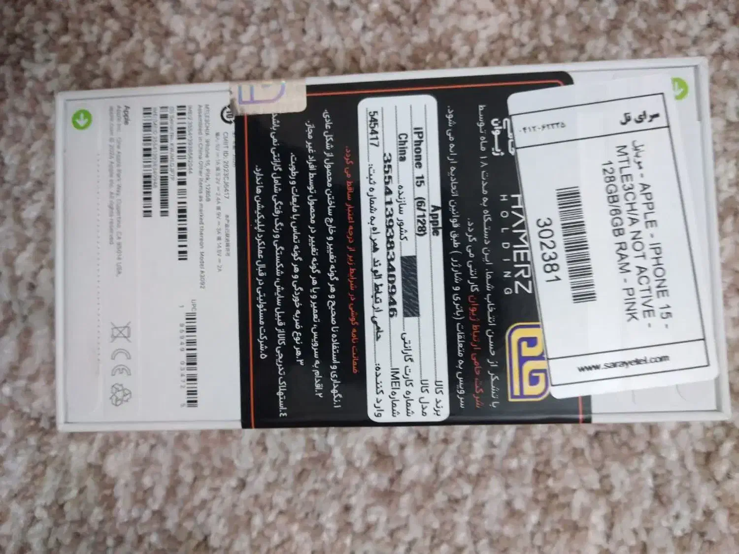 6*Iphone 15 ch NOT ACTIVE ***128|موبایل|مشهد, الهیه|دیوار