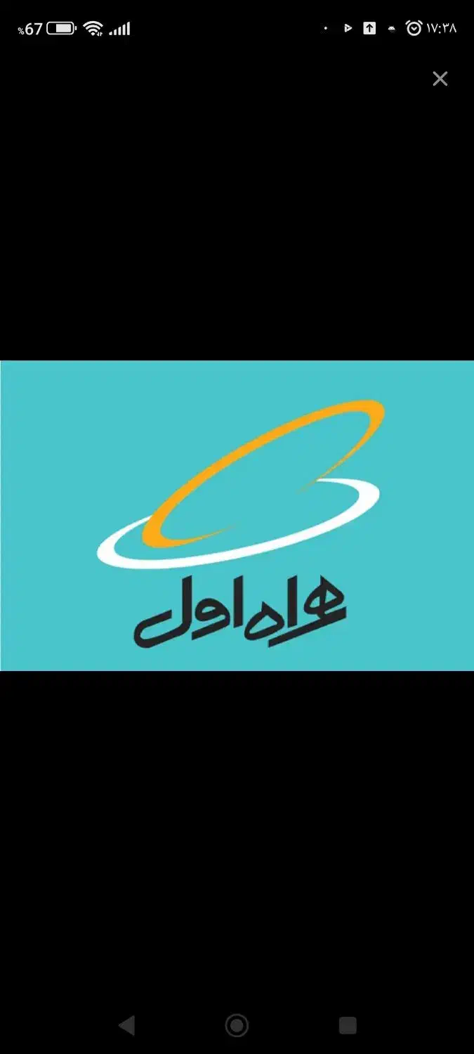 0912-058-3869|سیمکارت|زنجان, |دیوار