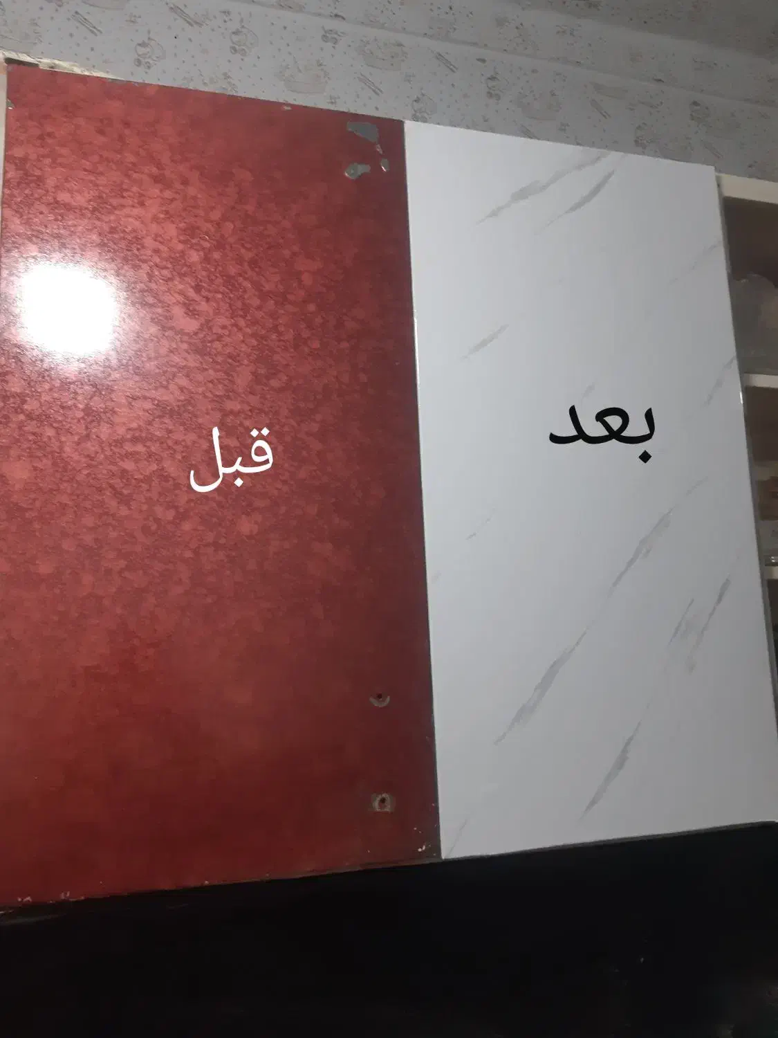 نصب برچسب کابینت و غیره...|خدمات پیشه و مهارت|گرگان, |دیوار