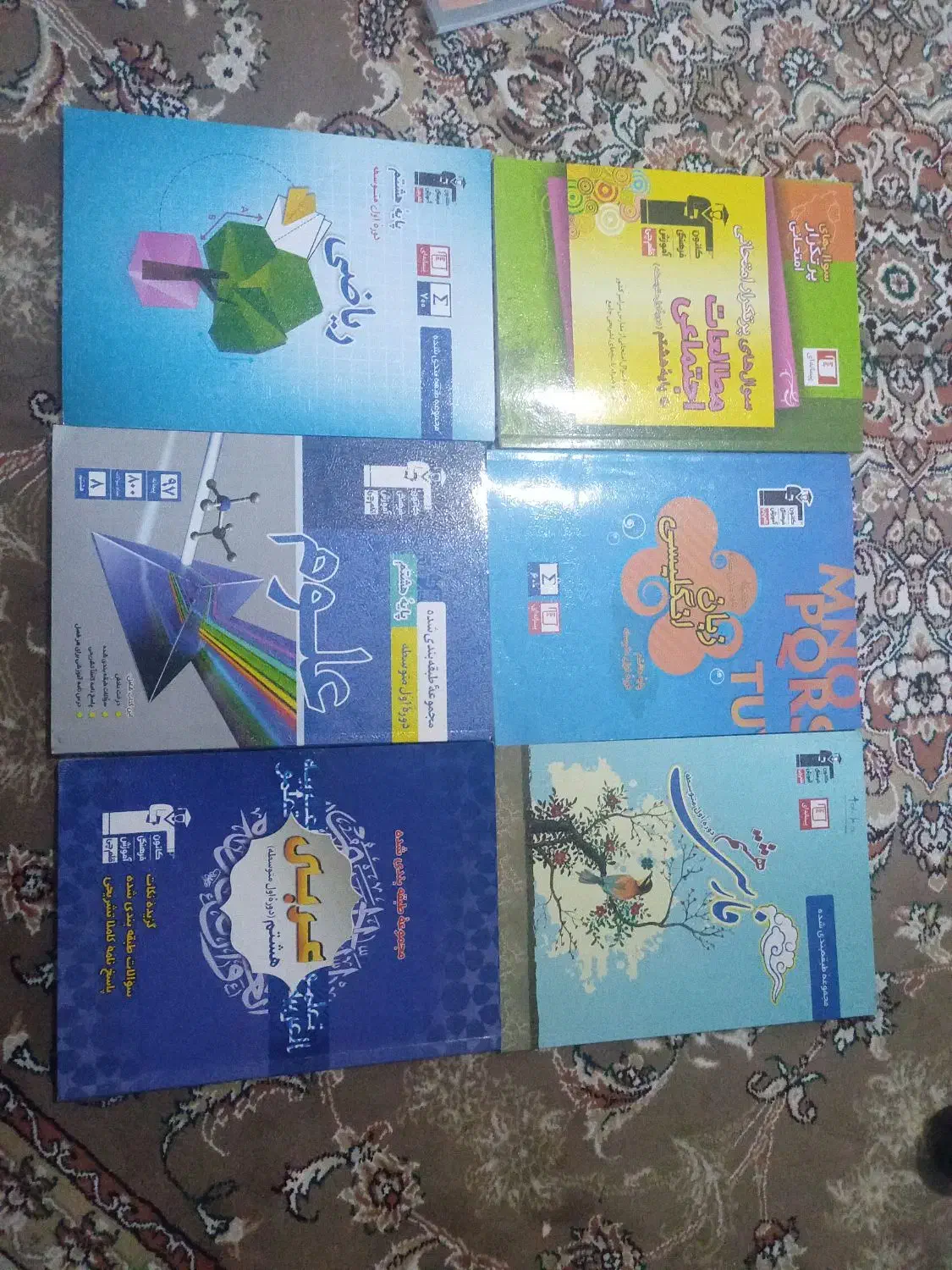 کتاب آبی قلم چی کلاس هشتم|کتاب و مجله آموزشی|قیدار, |دیوار