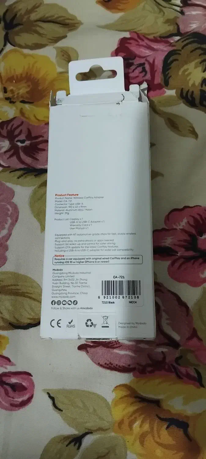 دانگل|لوازم جانبی موبایل و تبلت|فشم, |دیوار