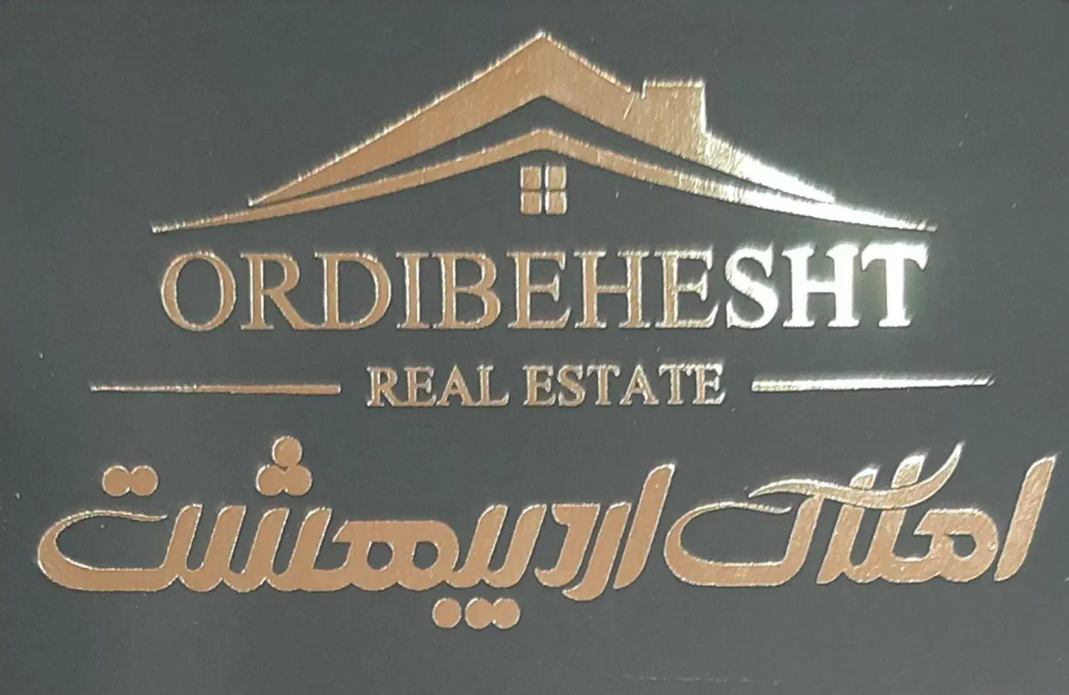 مغازه ۴۵ متری فروزان لوکیش عالی|اجارهٔ مغازه و غرفه|بندرعباس, |دیوار