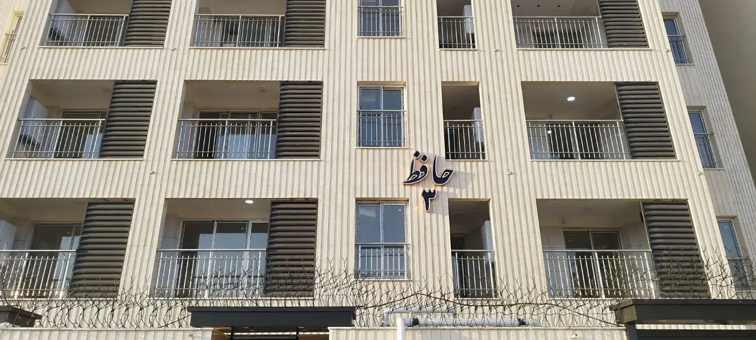 ۸۴متر مجتمع حافظ ۳|فروش آپارتمان|شاهین‌شهر, امام حسین|دیوار