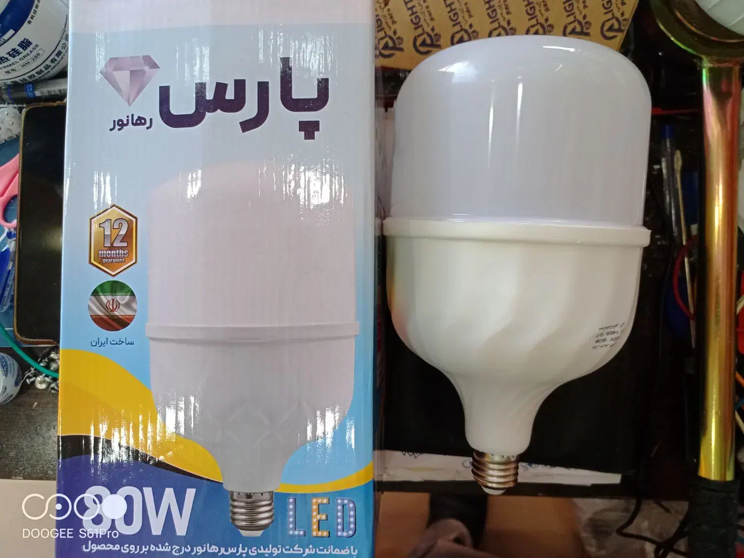 لامپ پارس۲۰ الی ۸۰ وات با گارانتی ۱ سال تک و عمده|لامپ و چراغ|آبادان, |دیوار