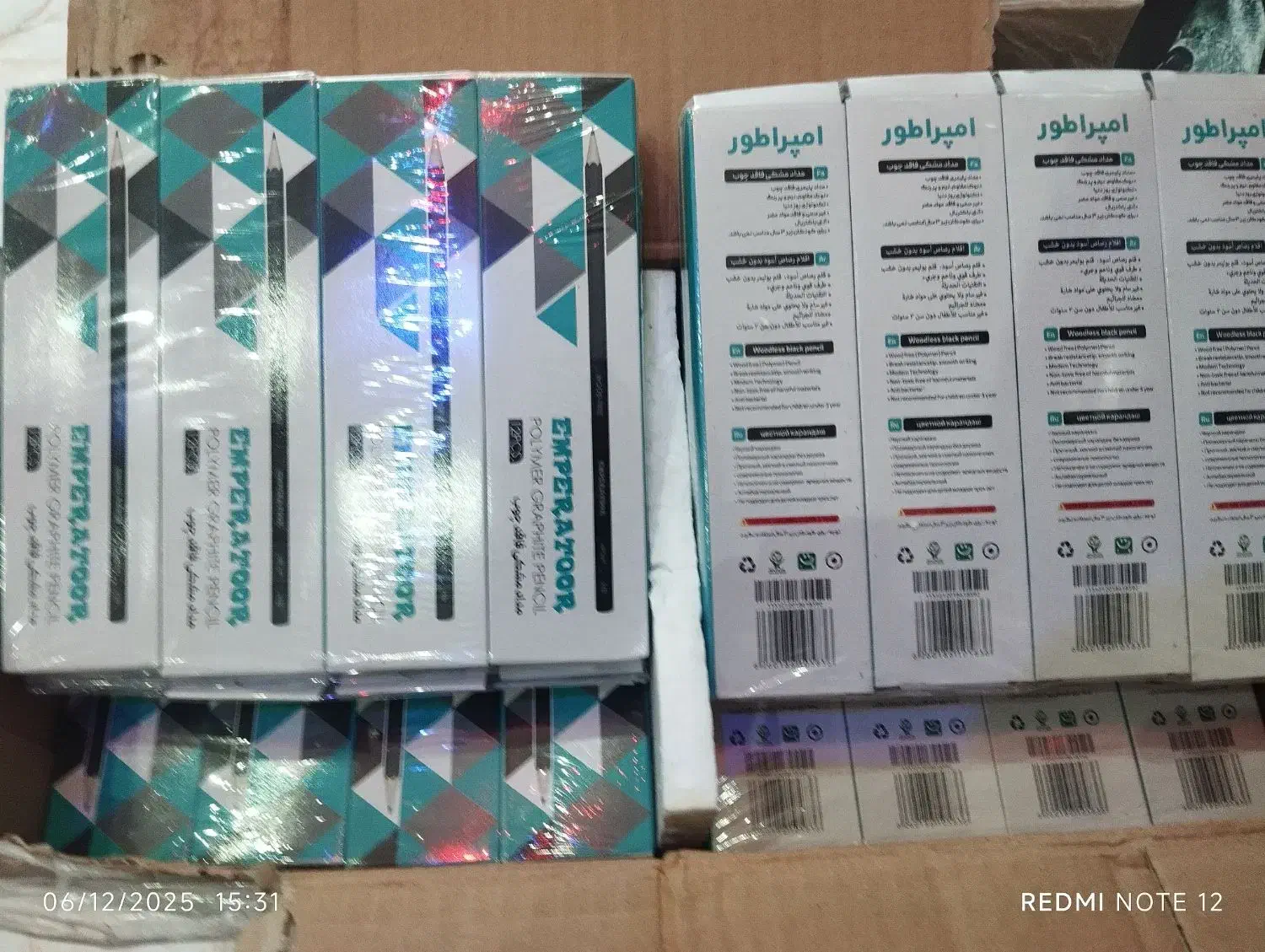 فروش مداد رنگی و مداد سیاه|لوازم التحریر|بروجرد, |دیوار