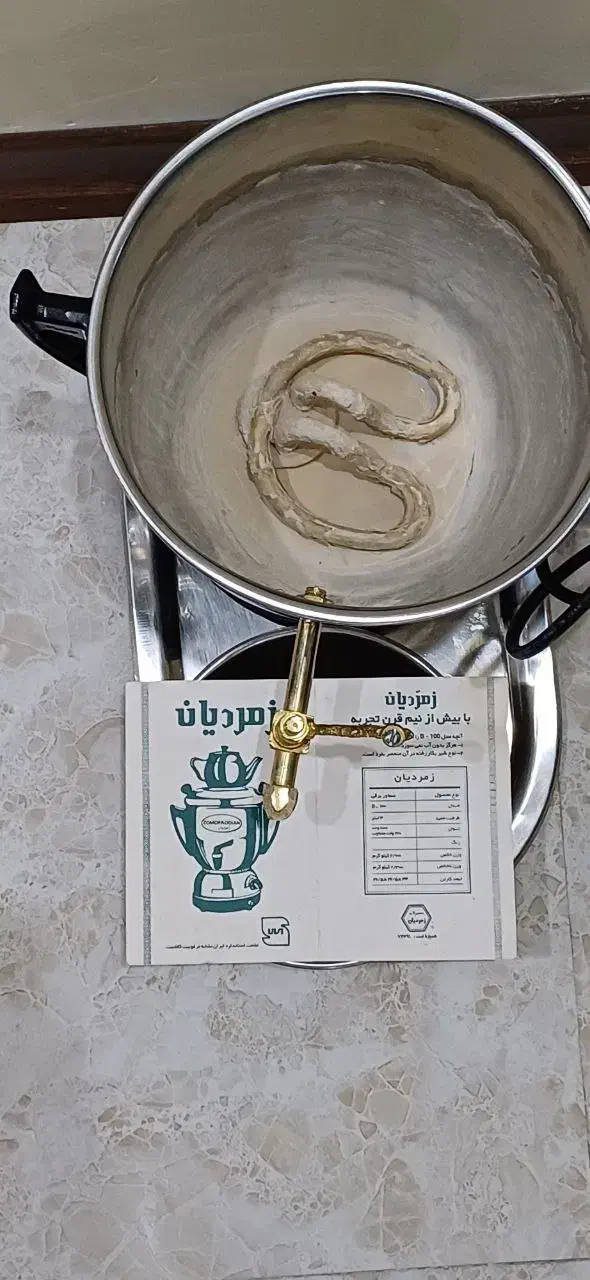 سماور برقی زمردیان|سماور، چایساز، قهوهساز|خرمآباد, |دیوار