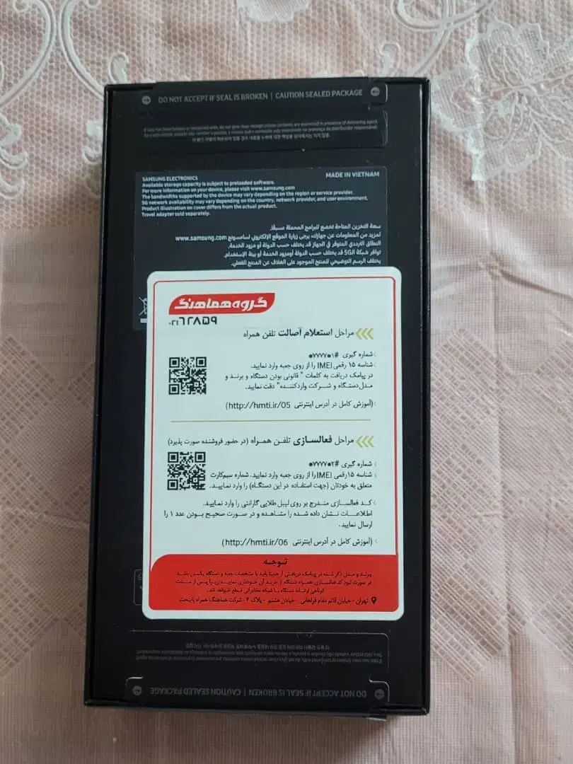 S23fe|موبایل|تهران, کاج|دیوار