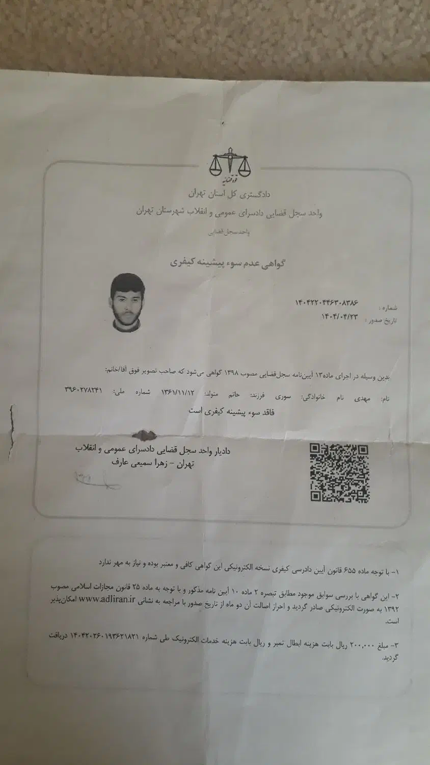 نظافت راه پله منازل و محل کار|خدمات نظافت|تهران, هاشمی|دیوار