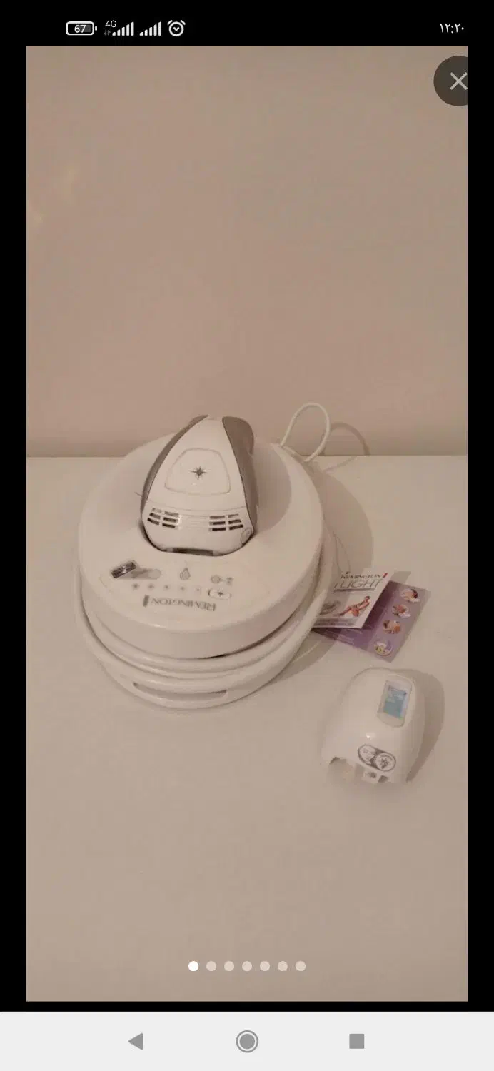 دستگاه لیزر|آرایشی، بهداشتی، درمانی|اقبالیه, |دیوار