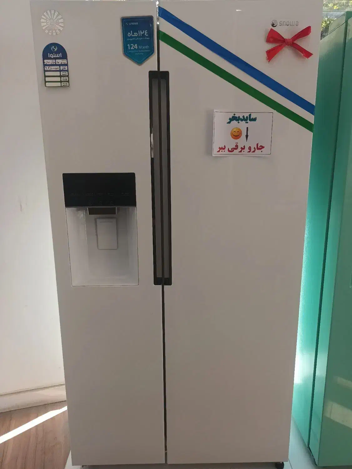 ساید۲۷فوت اسنوا|یخچال و فریزر|هرسین, |دیوار