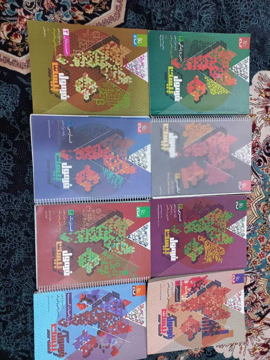 فروش کتاب های فرمول بیست|کتاب و مجله آموزشی|بهبهان, |دیوار