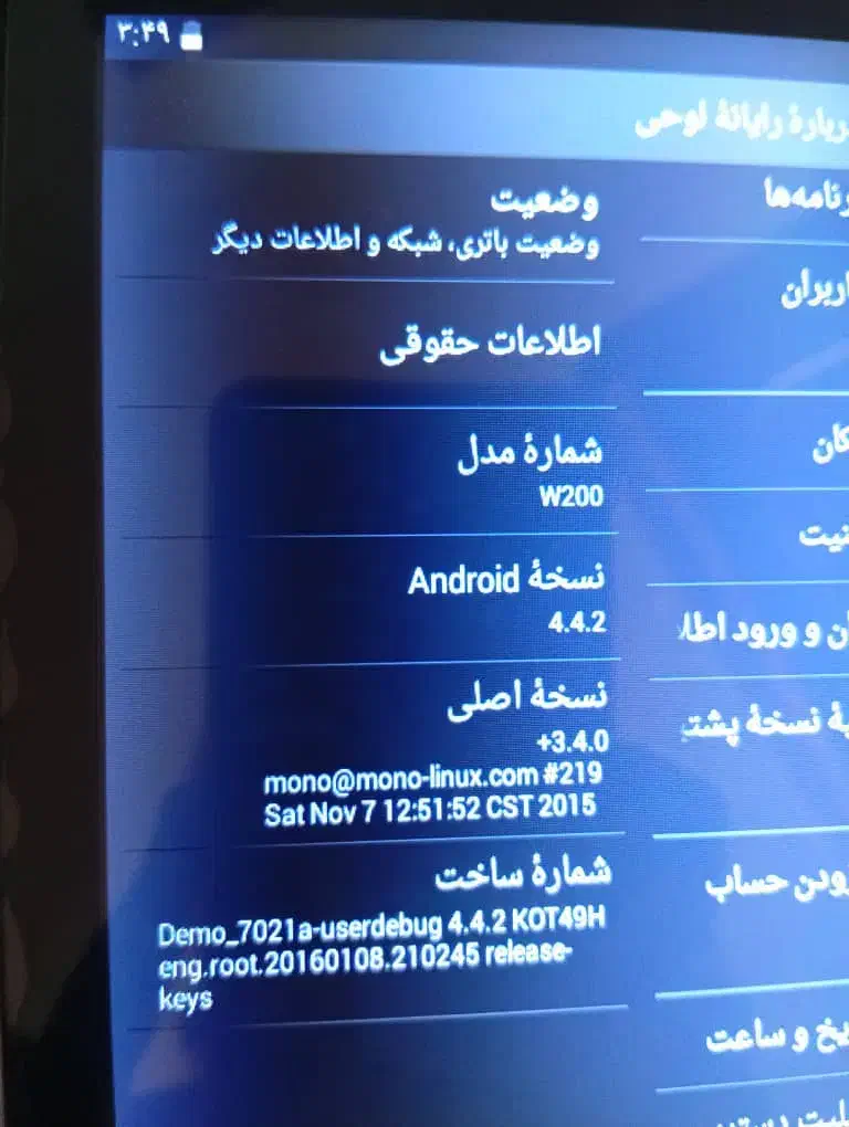 تبلت ایکس پلیر آکبند|تبلت|مشهد, طلاب|دیوار