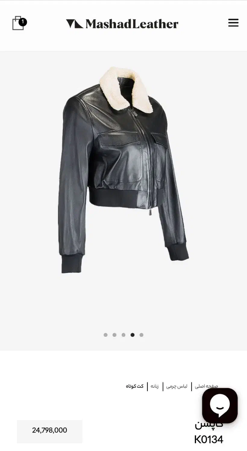 کت زنانه چرم مشهد نو سایز 42|لباس|مشهد, امام خمینی|دیوار