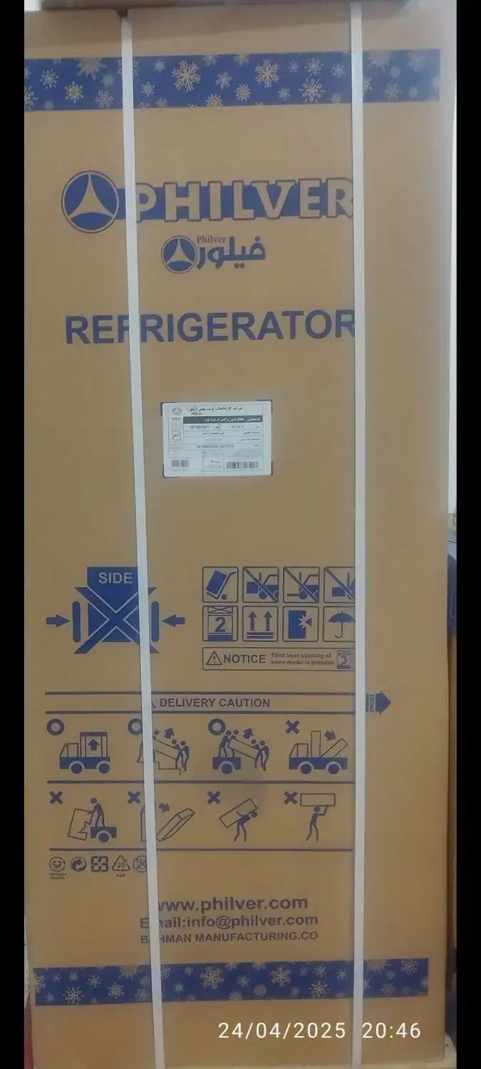 فروش یخچال فریز فیلور 14 فوت|یخچال و فریزر|دوگنبدان, |دیوار