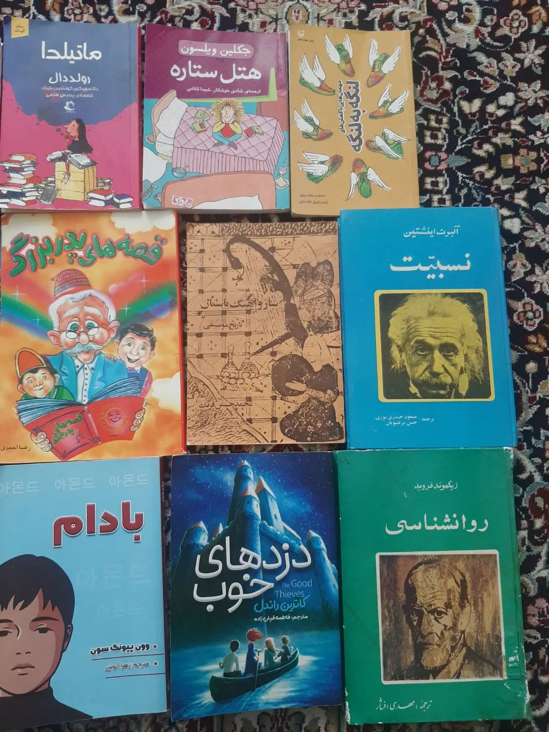 کتاب ورمان های زیبا|کتاب و مجله ادبی|تهران, مدائن|دیوار