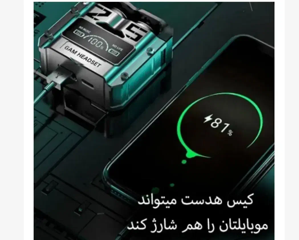 هندزفری بلوتوثی|لوازم جانبی موبایل و تبلت|قم, حکمت شمالی|دیوار