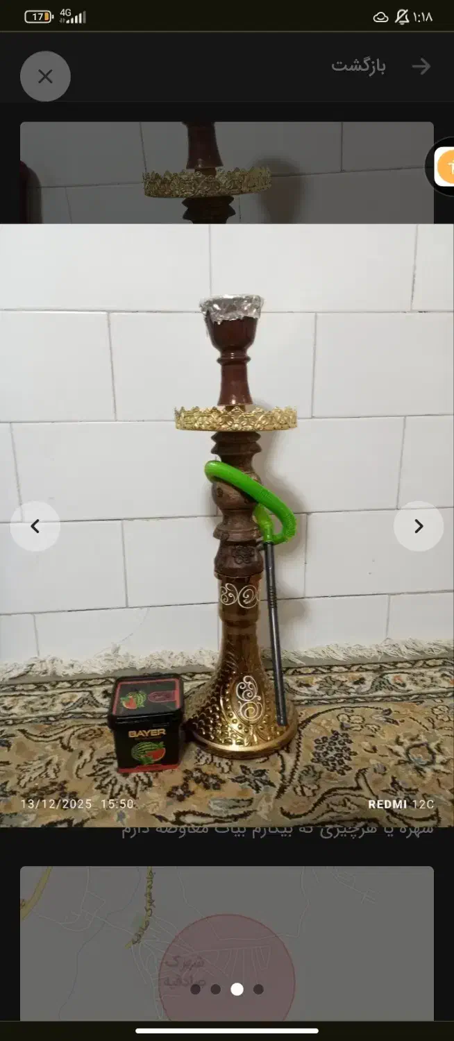 خرگوش.مینی|موش و خرگوش|کرمانشاه, |دیوار