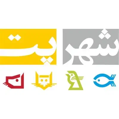 استخدام نیروی کار آقا|استخدام سرایداری و نظافت|تهران, جردن|دیوار