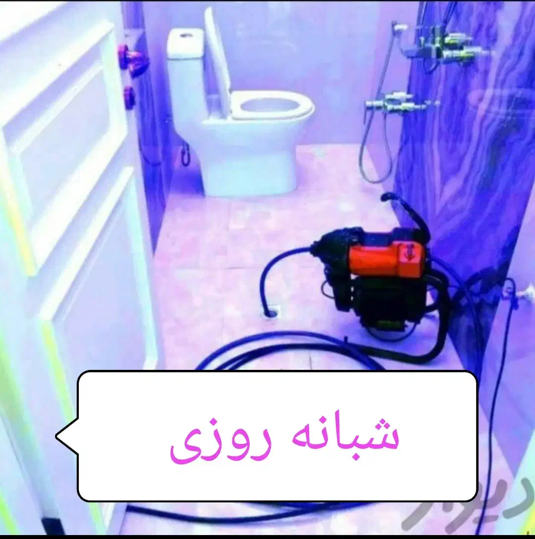 لوله بازکنی(آقای آینه ساز) شبانه روزی بدون کثیفی|خدمات پیشه و مهارت|دزفول, |دیوار