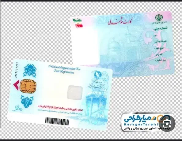 کیف پول مدارک گمشده|اشیا|همدان, |دیوار