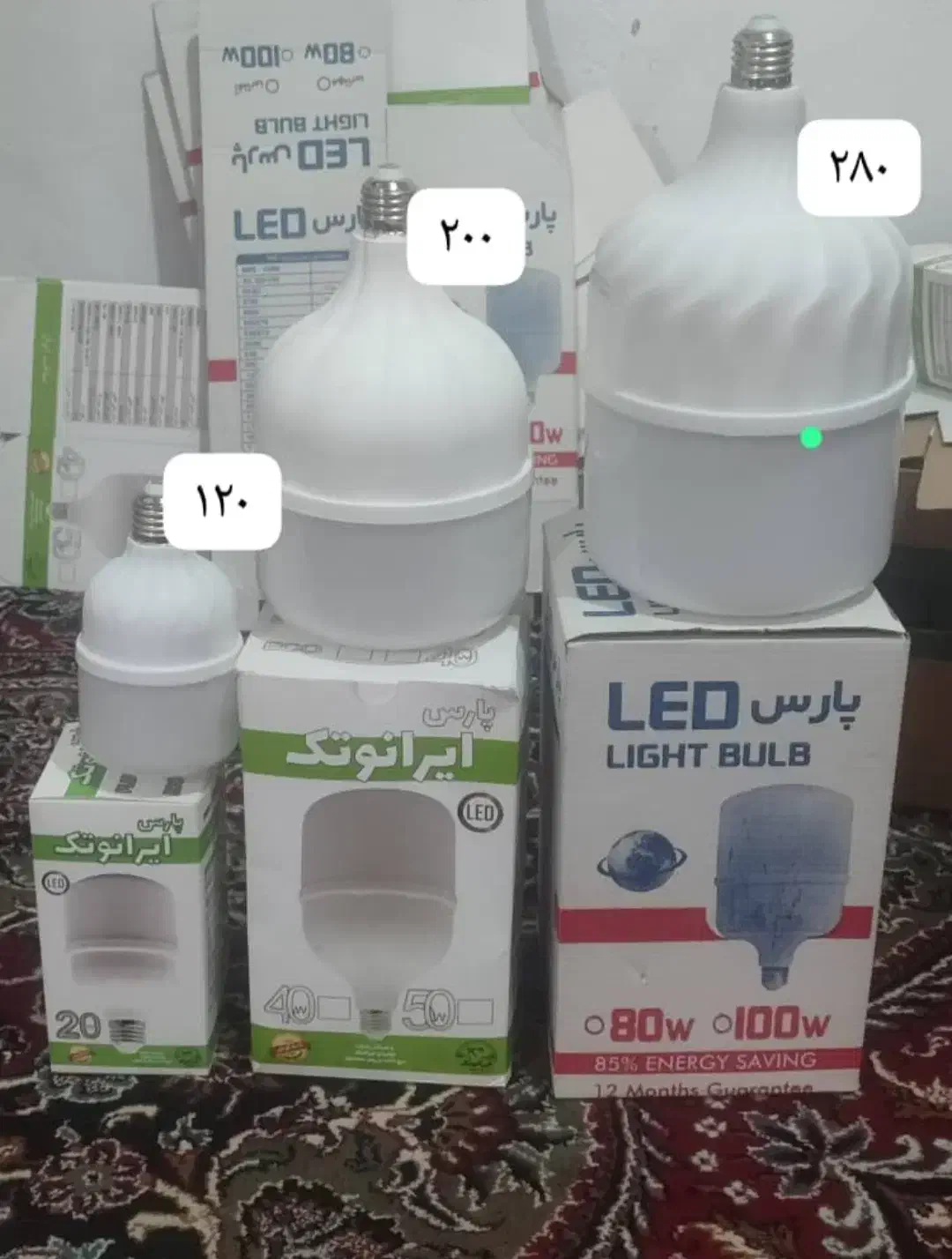 لامپ کم مصرف|لامپ و چراغ|دورود, |دیوار