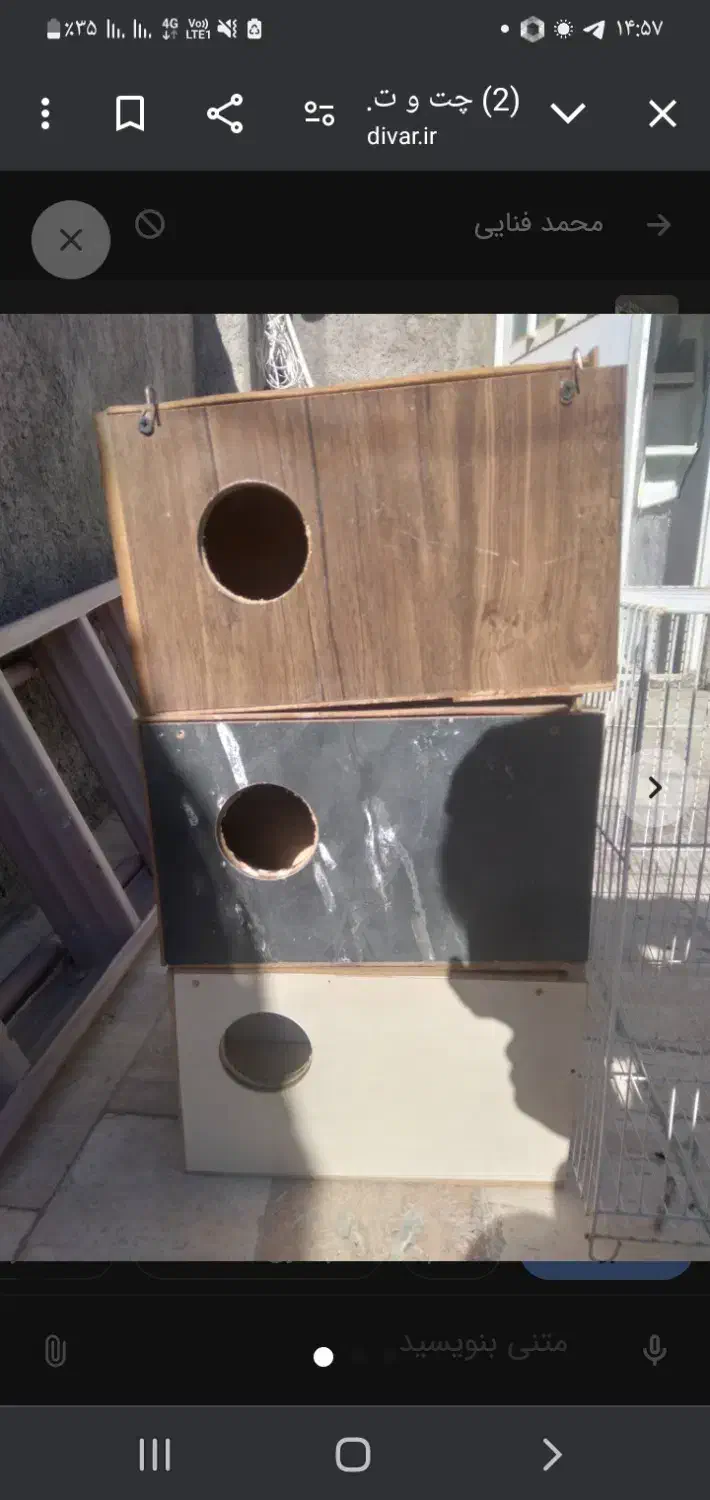 قفس و لانه چوبی نو معاوضه با آکواریوم|پرنده|مشهد, ویلاشهر|دیوار