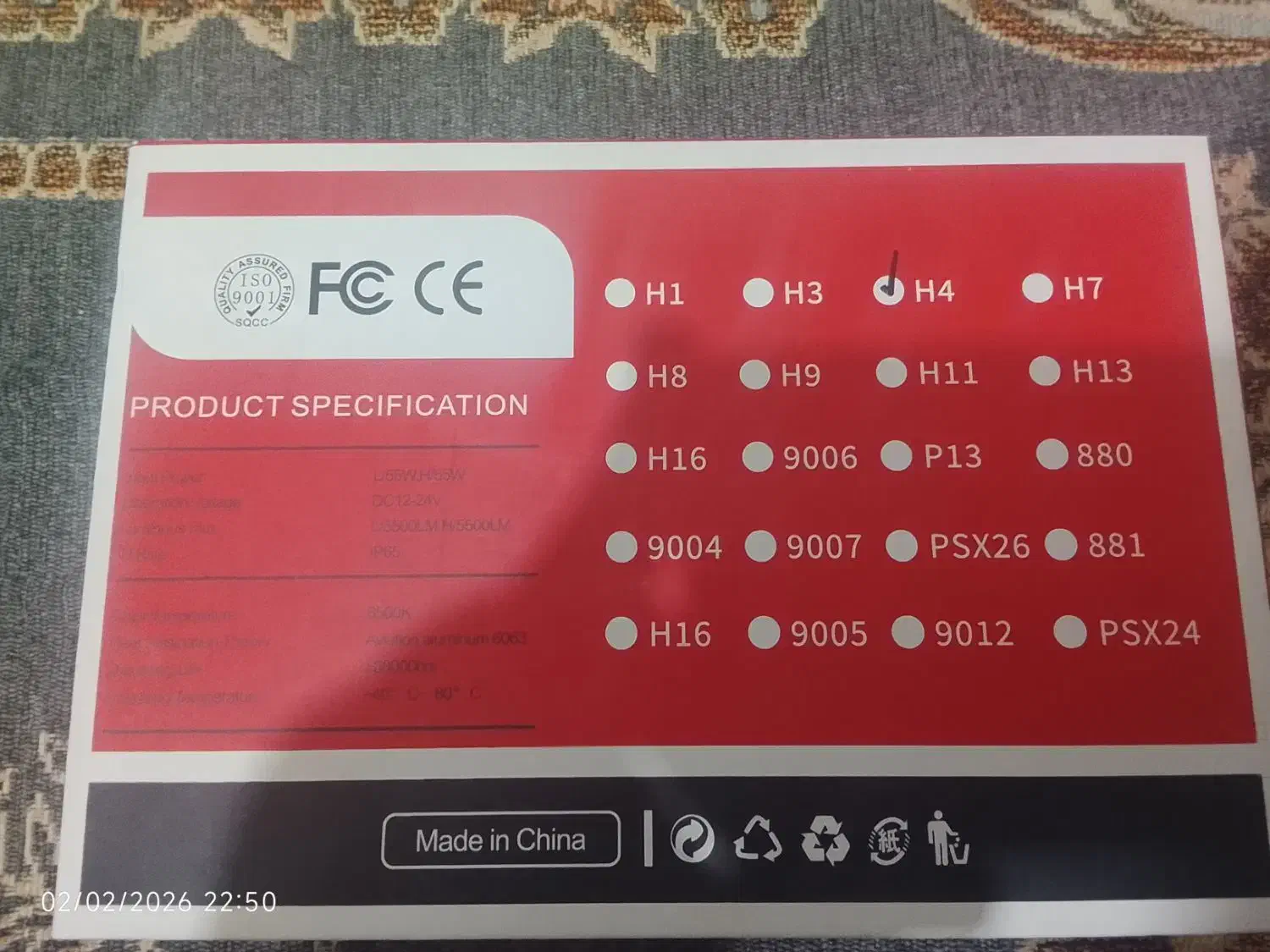 هدلایت  m8 اصلی|قطعات یدکی و لوازم جانبی|قم, ولیعصر|دیوار