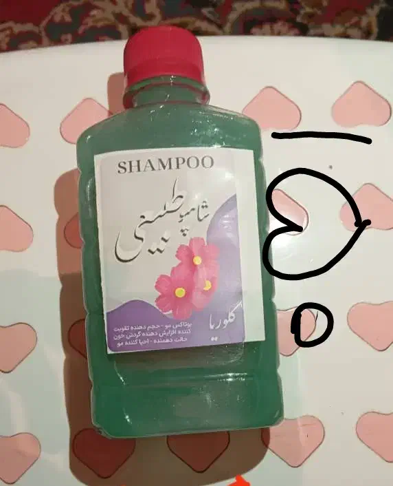 انواع شامپو و مواد شوینده|مواد شوینده و دستمال کاغذی|فسا, |دیوار