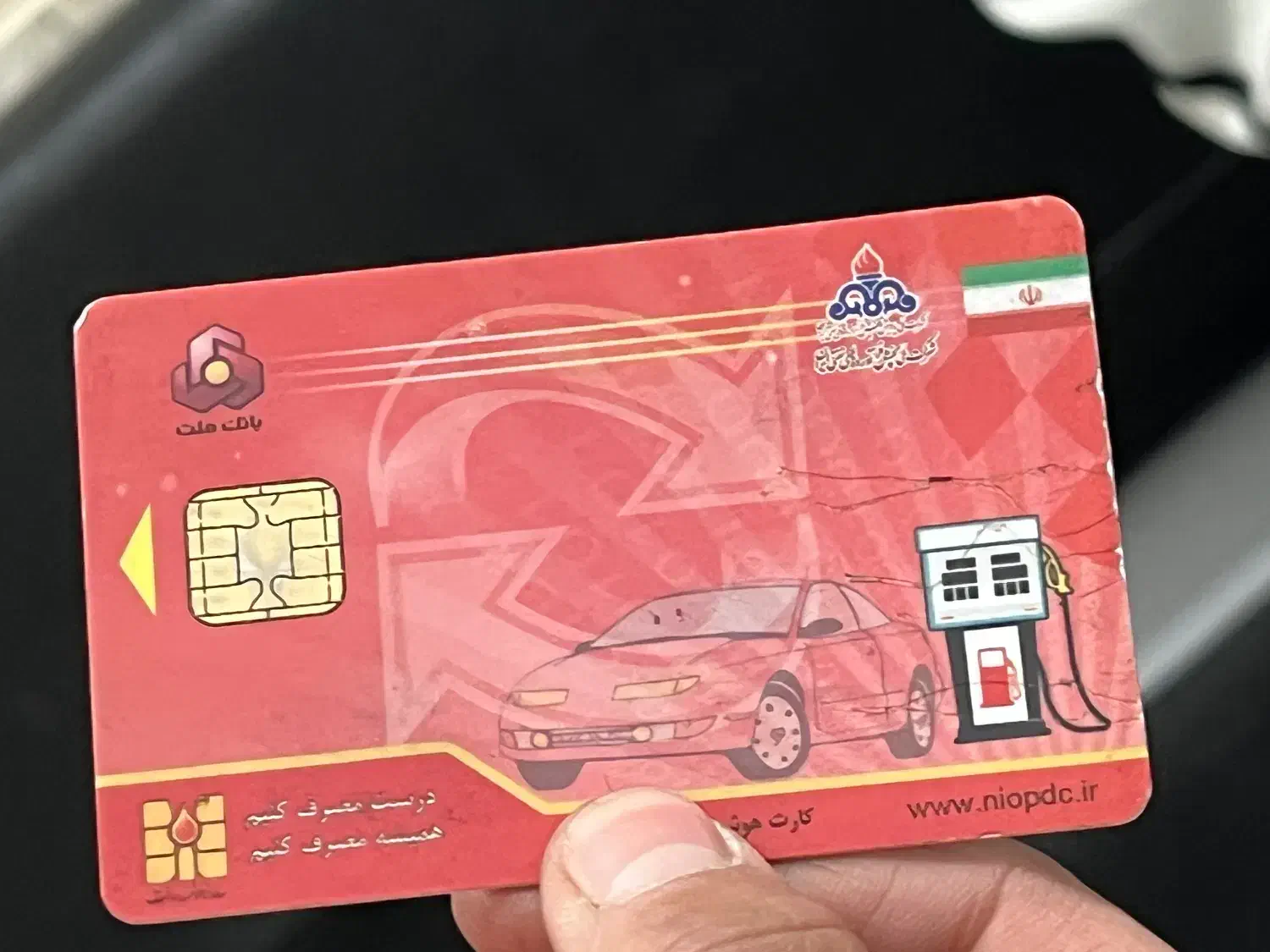 کارت سوخت|اشیا|سنقر, |دیوار