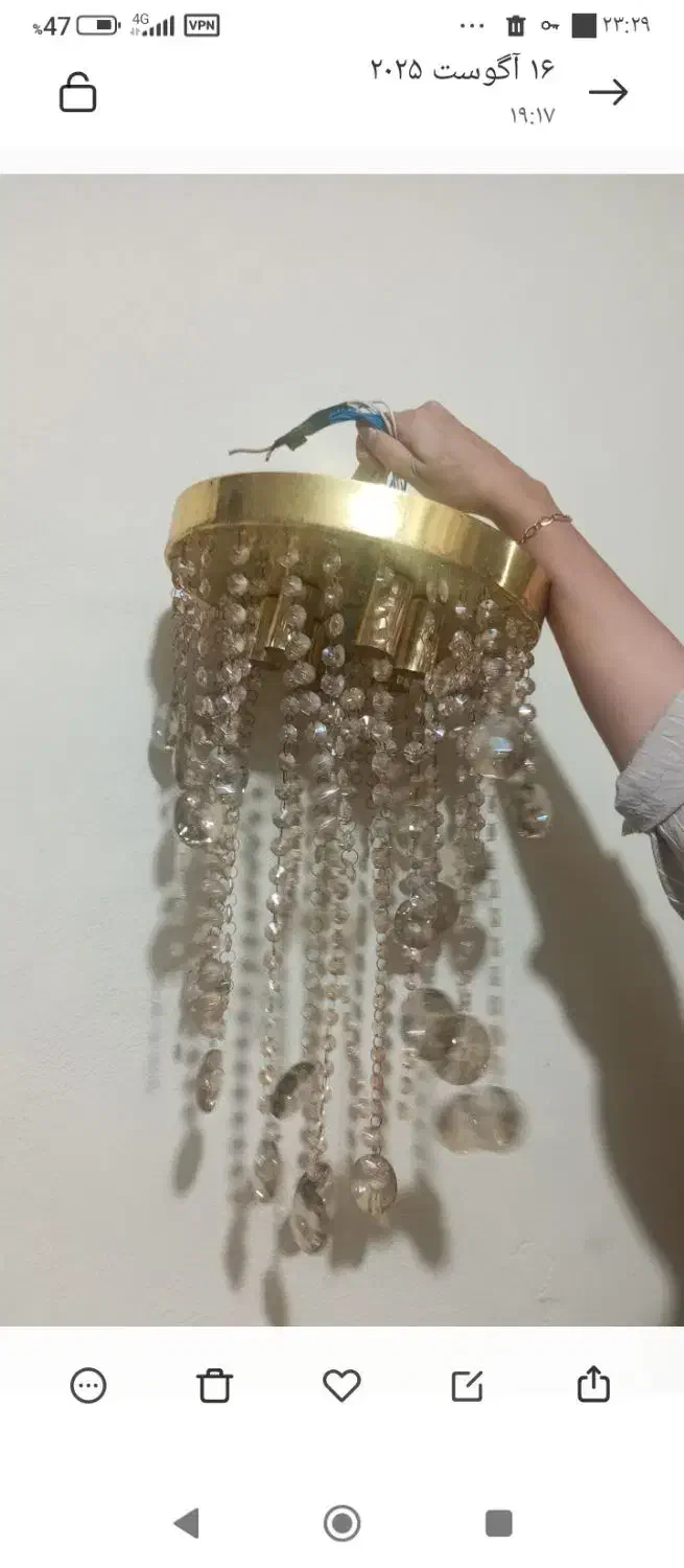 لوستر|لوستر و چراغ آویز|بهارستان, |دیوار