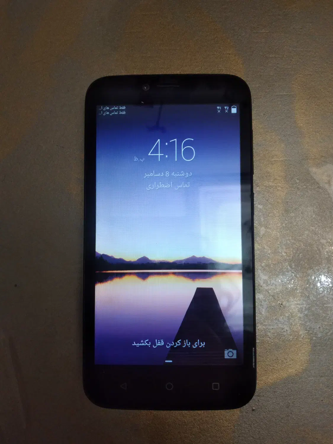 گوشی هوواوی|موبایل|تبریز, |دیوار