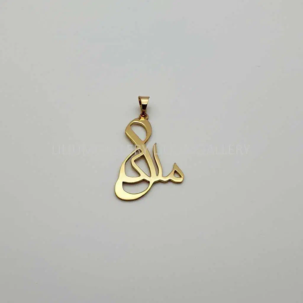 ساخت پلاک|جواهرات|رشت, منظریه|دیوار