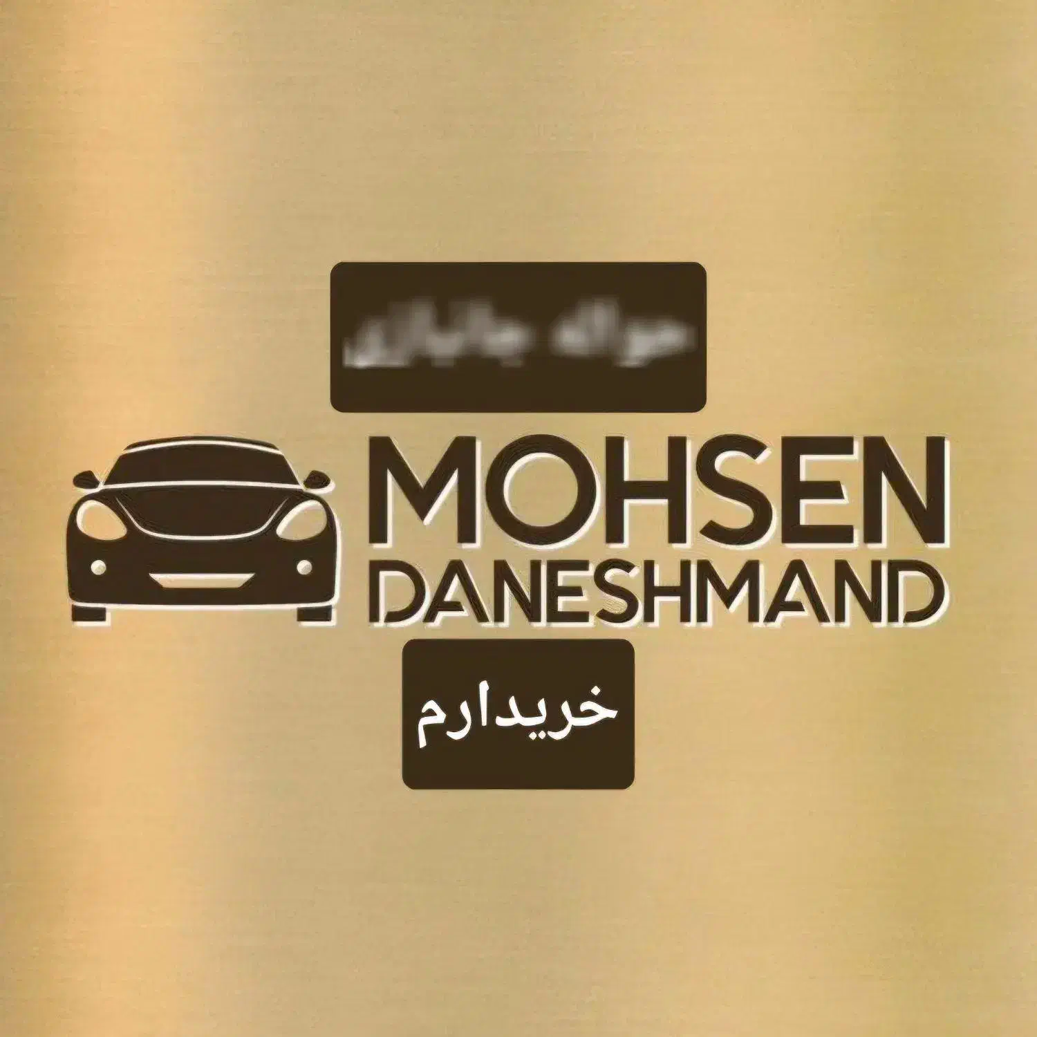 خدمات حواله های جانبازی 50 تا 69 درصد|خودرو سواری و وانت|تهران, باغ فیض|دیوار