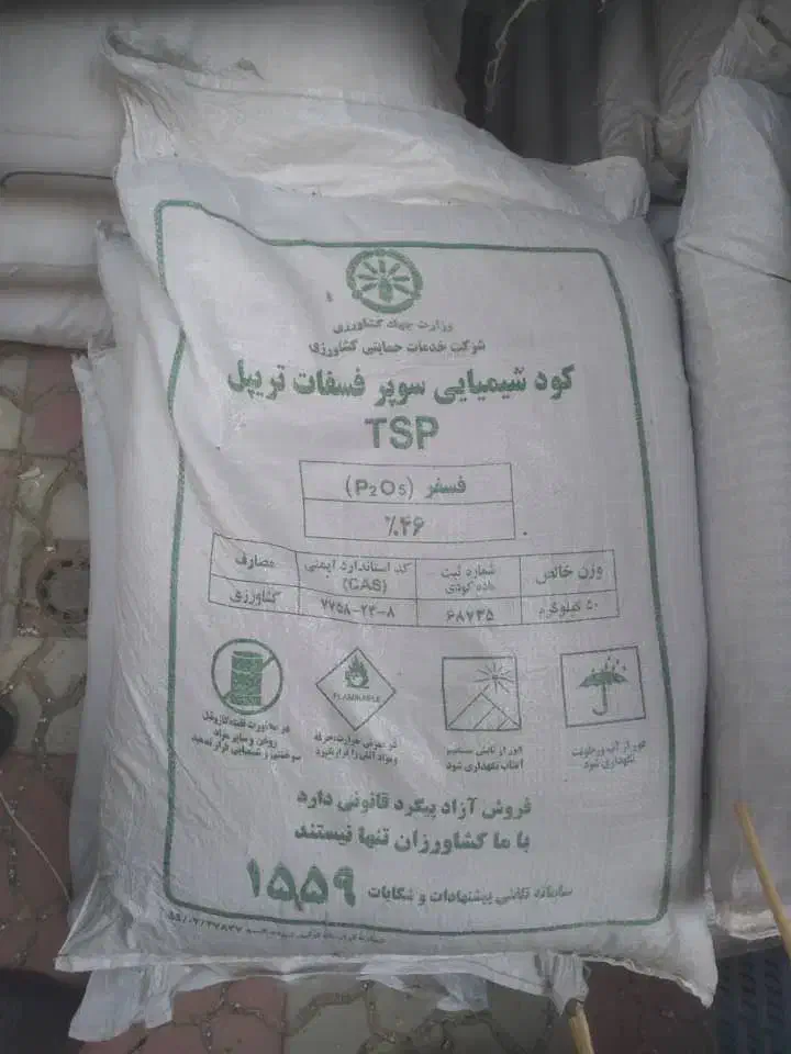 کود سیاه و سفید|خدمات باغبانی و درختکاری|سنندج, |دیوار