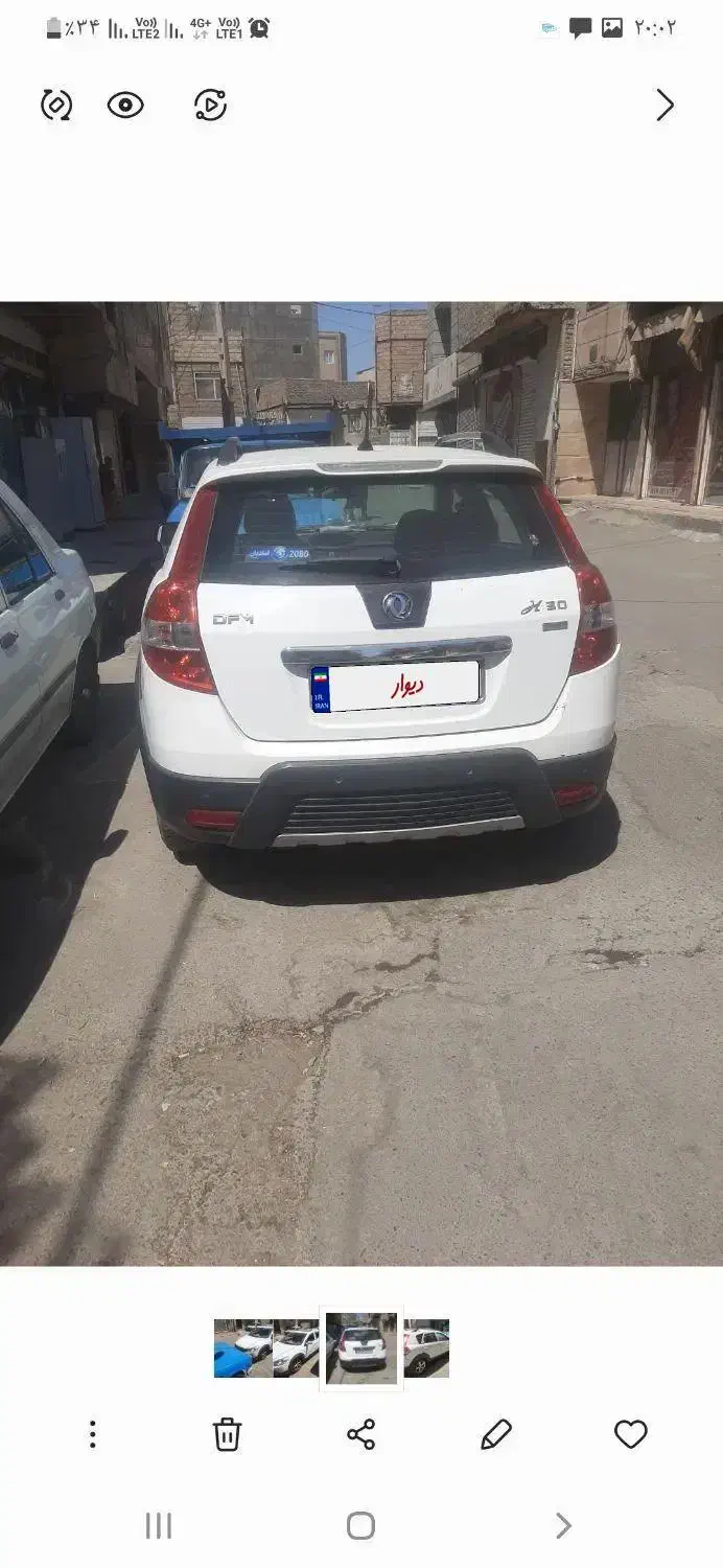 فروش خودرو اچ سی کراس مدل بهمن ۹۷|خودرو سواری و وانت|قرچک, پارک جنگلی|دیوار