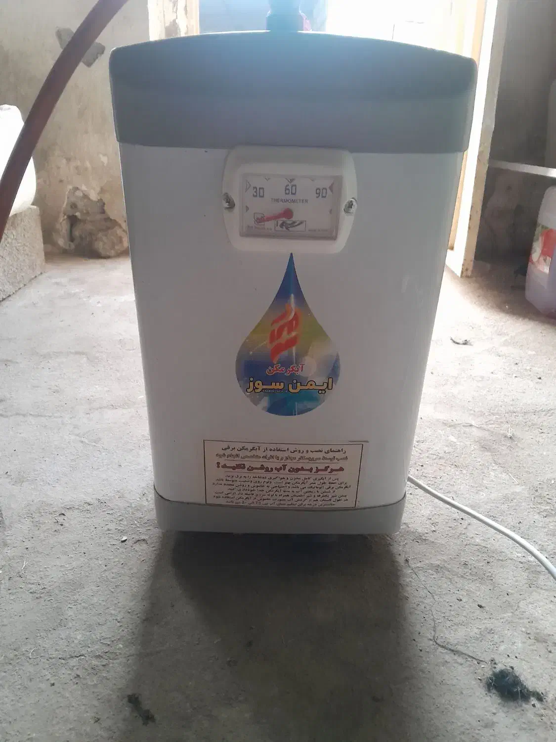 آب گرمکن برقی ۲۰ لیتری|آبگرمکن، پکیج، شوفاژ|انزل, |دیوار