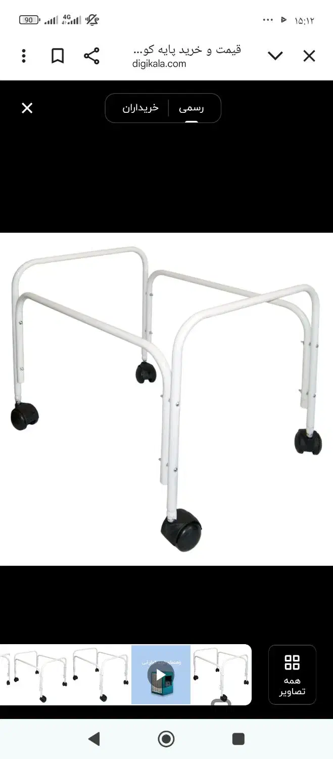 پایه کولر|کولر آبی|تبریز, |دیوار